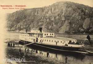 krasnoyarsk bereg eniseia bliz skita_1903