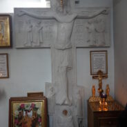 Крест с частицей камня с Голгофы